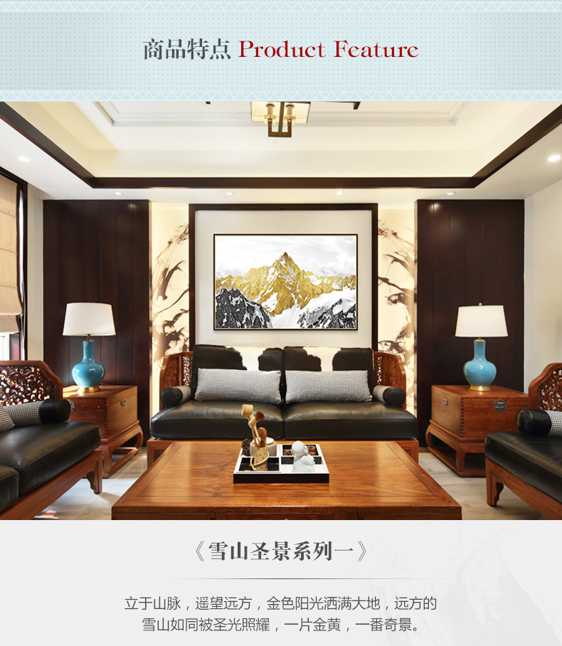 現(xiàn)代油畫 客廳別墅沙發(fā)背景墻掛畫 靠山招財畫 純手繪油畫 雪山圣景（單）