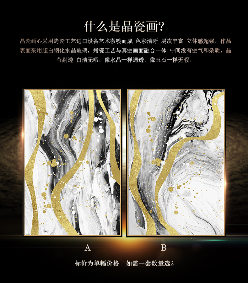 現(xiàn)代簡約抽象裝飾畫 辦公室樣板間沙發(fā)背景墻客廳臥室壁掛畫 晶瓷畫