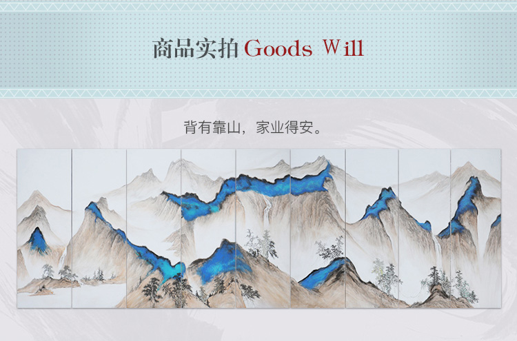 新中式會議室酒店山水風景壁畫 大型高端定制巨幅手繪裝飾畫 南山