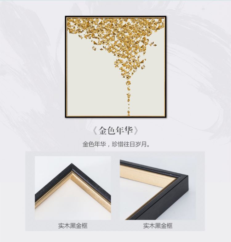 現(xiàn)代簡約客廳裝飾畫 抽象風(fēng)格臥室床頭掛畫  晶瓷畫 金色年華