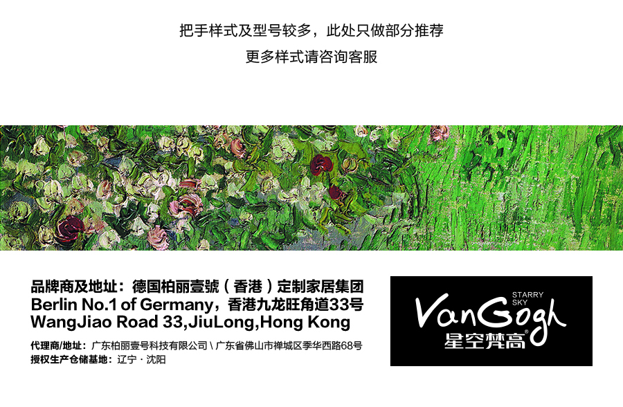 星空梵高定制櫥柜 現(xiàn)代簡約整體定制櫥柜 石英石臺面定制櫥柜 雙飾面-夏特胡桃定制櫥柜