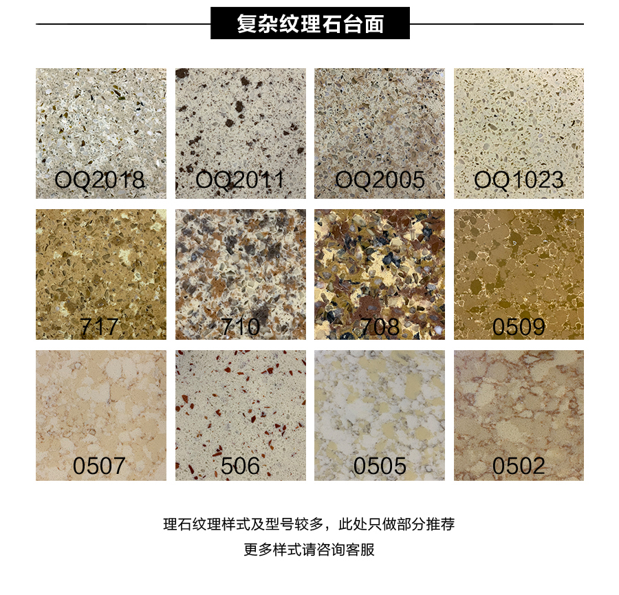 星空梵高定制櫥柜 現(xiàn)代簡約整體定制櫥柜 石英石臺面定制櫥柜 雙飾面-顆粒橫紋時光胡桃定制櫥柜