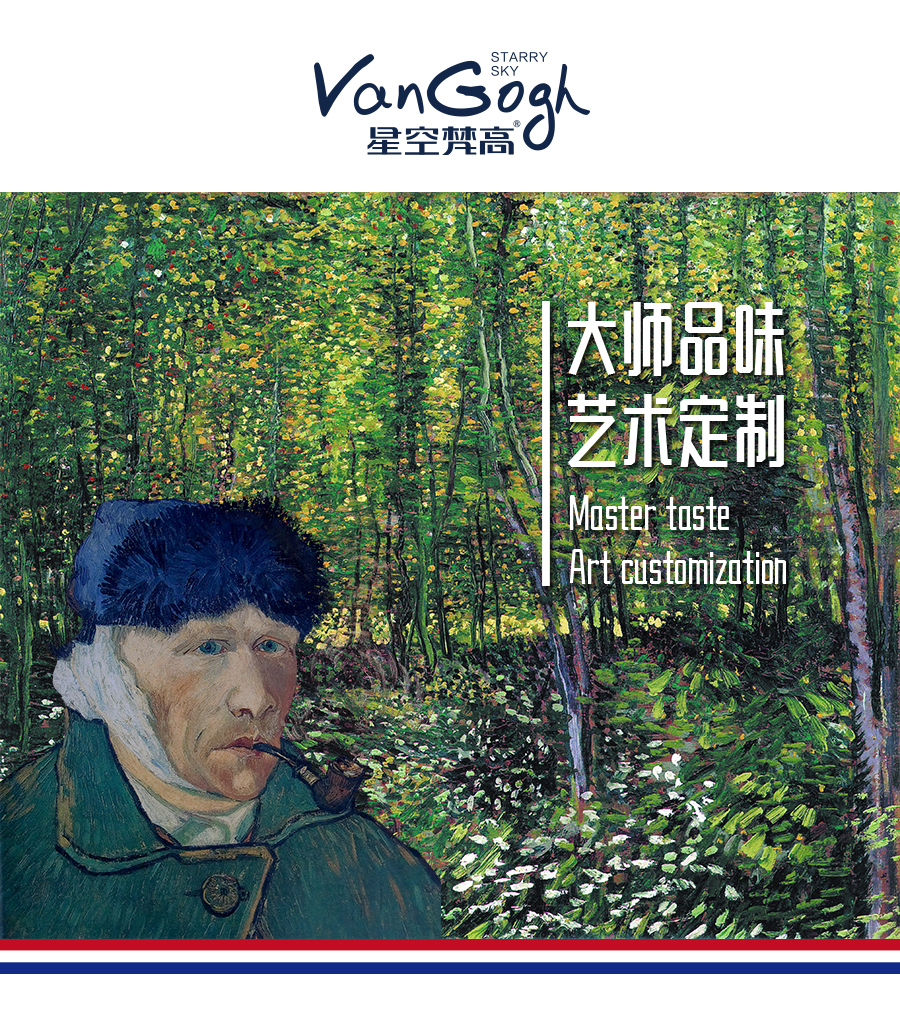 星空梵高定制櫥柜 現(xiàn)代簡約整體定制櫥柜 石英石臺面定制櫥柜 雙飾面-南美黃橡定制櫥柜