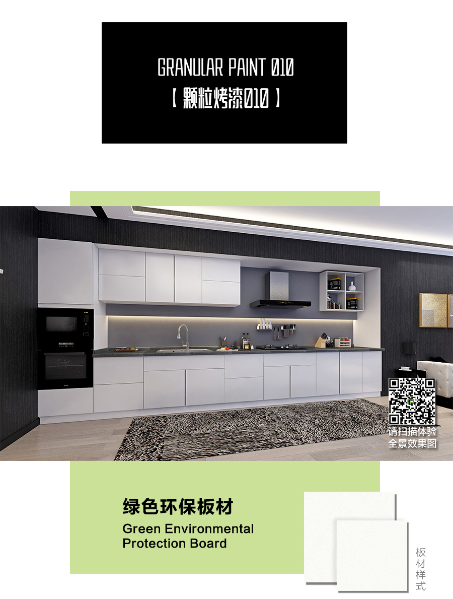 星空梵高定制櫥柜 現代簡約整體定制櫥柜 石英石臺面定制櫥柜 雙飾面-顆?？酒?10定制櫥柜