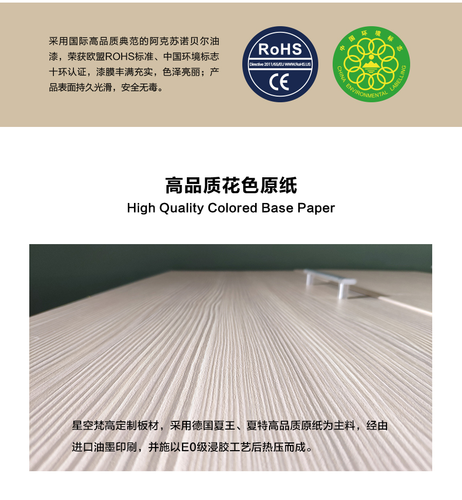 星空梵高定制櫥柜 現代簡約整體定制櫥柜 石英石臺面定制櫥柜 雙飾面-顆?？酒?10定制櫥柜