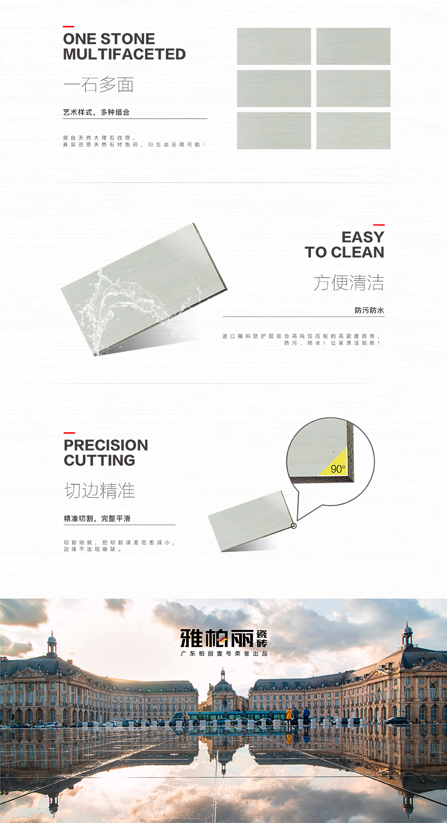 雅柏麗大地磚 柏麗壹號(hào)瓷磚 大地磚十大品牌  蕾克雅 612T02P