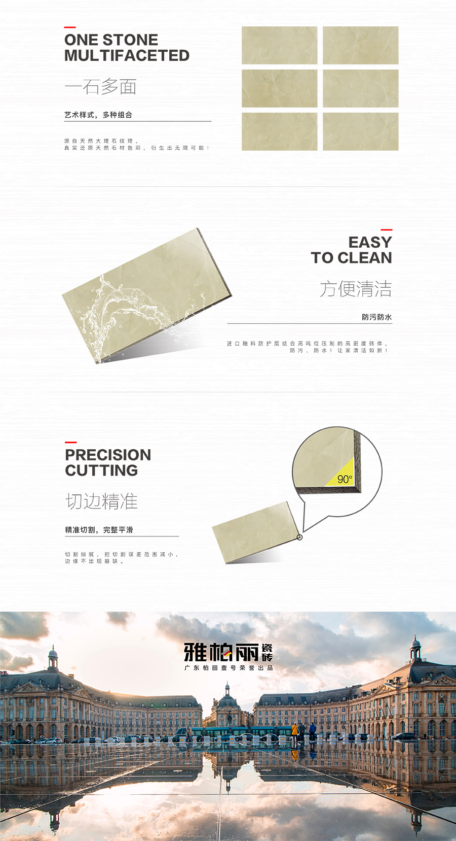 雅柏麗大地磚 柏麗壹號(hào)瓷磚 大地磚十大品牌  流云米黃 612T17P