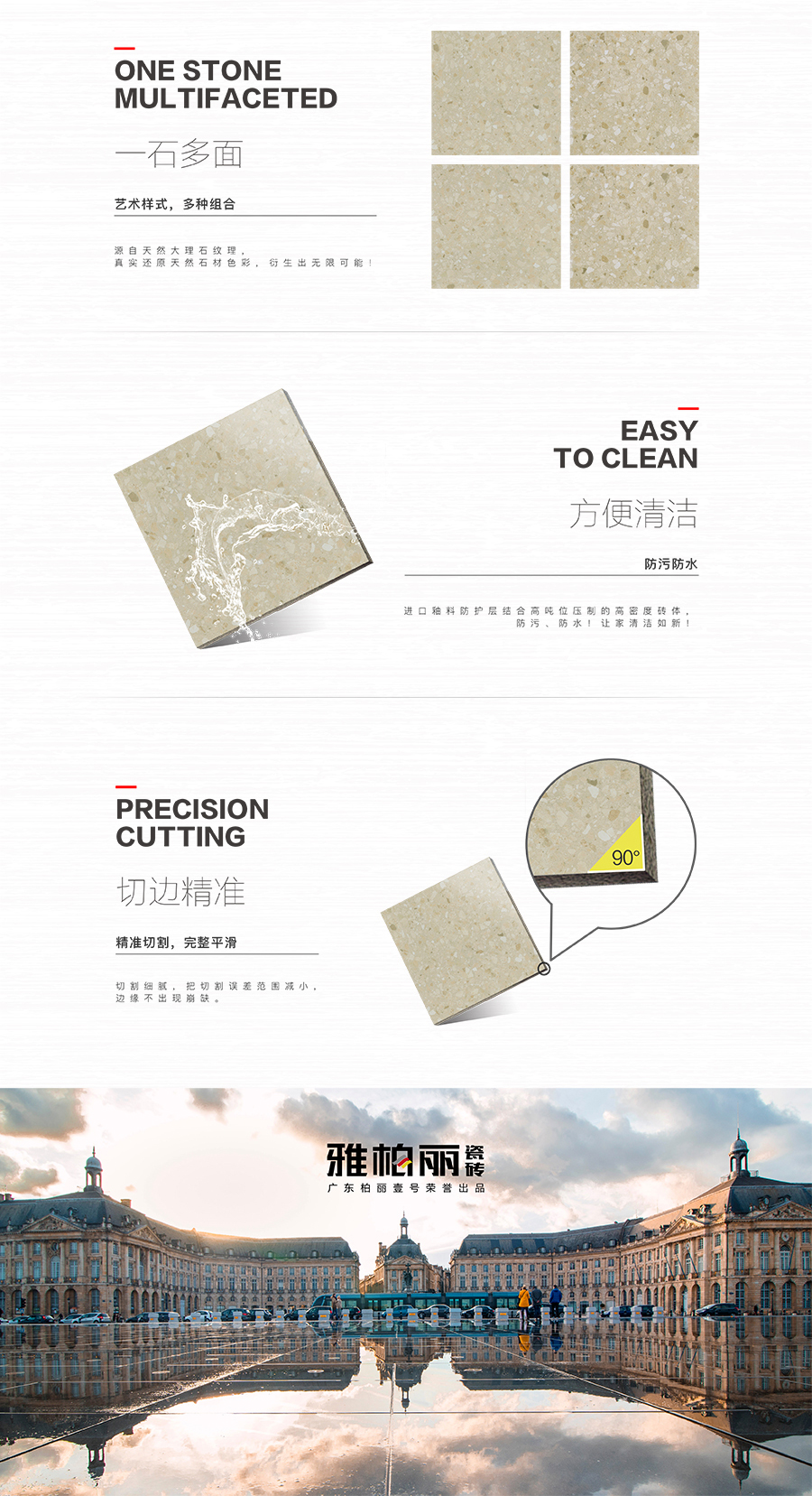 雅柏麗大地磚 柏麗壹號(hào)瓷磚 大地磚十大品牌 萊蒙特 BL-89S11