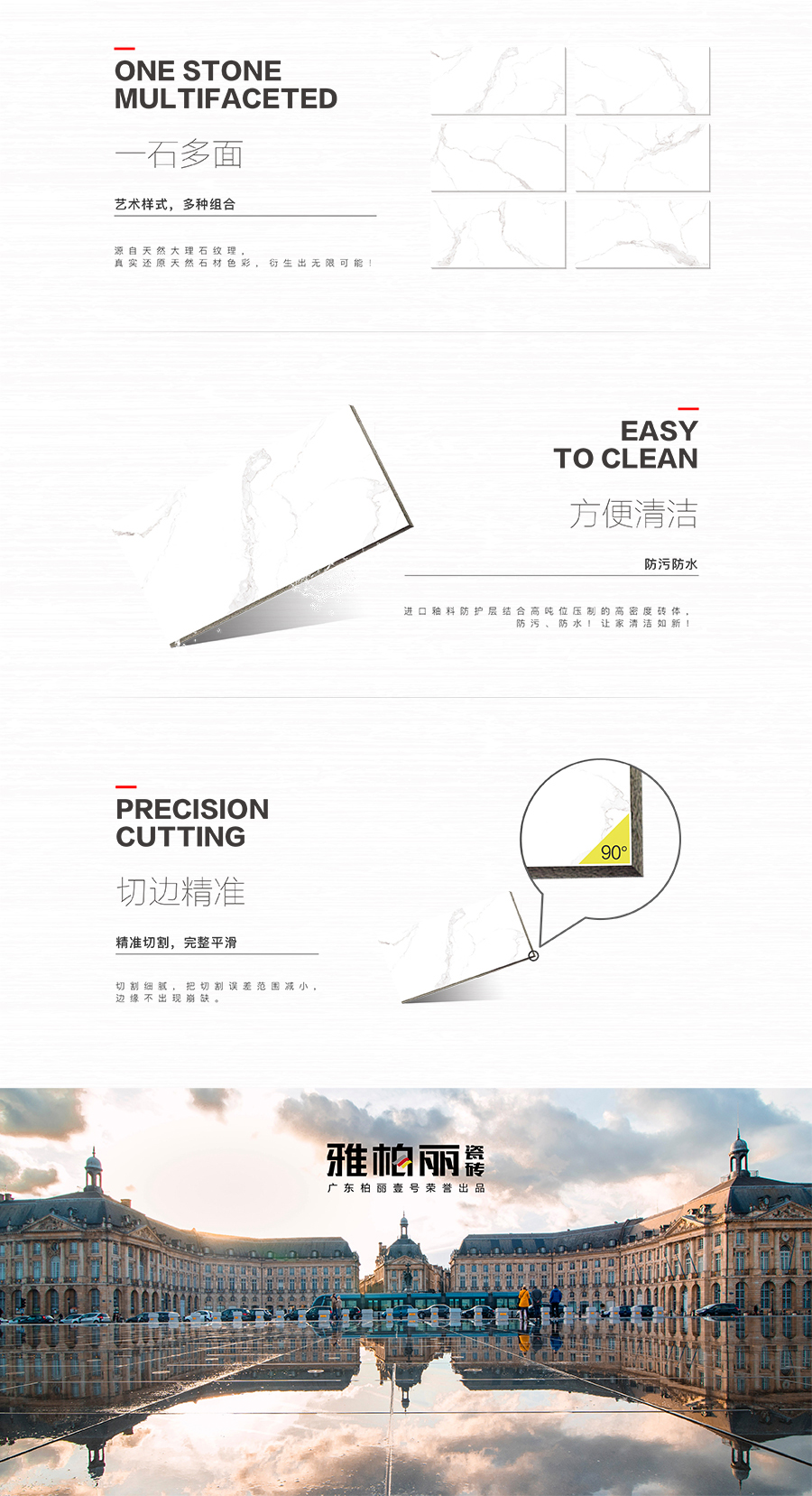 雅柏麗大地磚 大地磚十大品牌  珠玉白 JTA61230