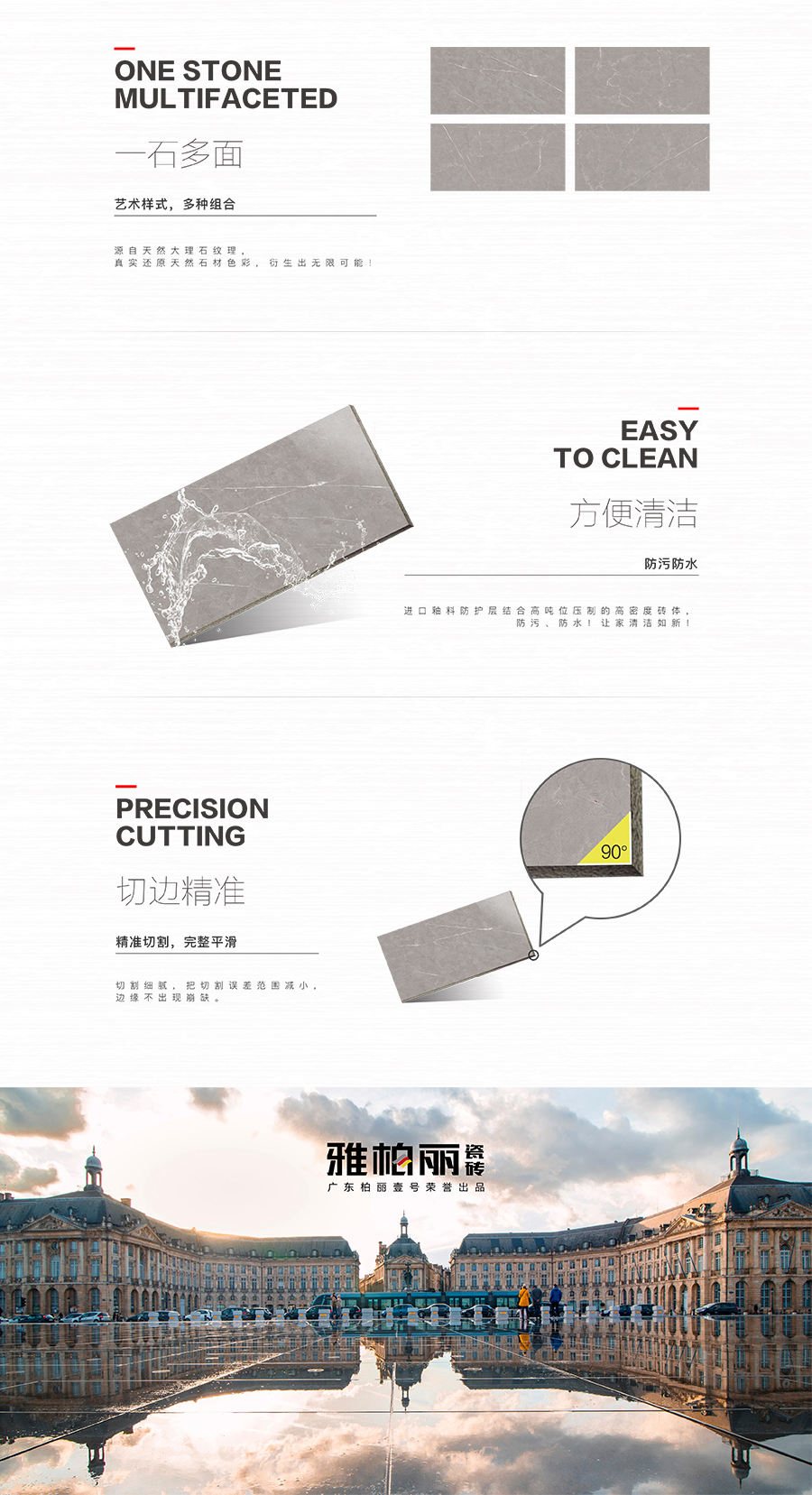 雅柏麗大地磚 柏麗壹號(hào)瓷磚 大地磚十大品牌  星巖灰 JTA61239