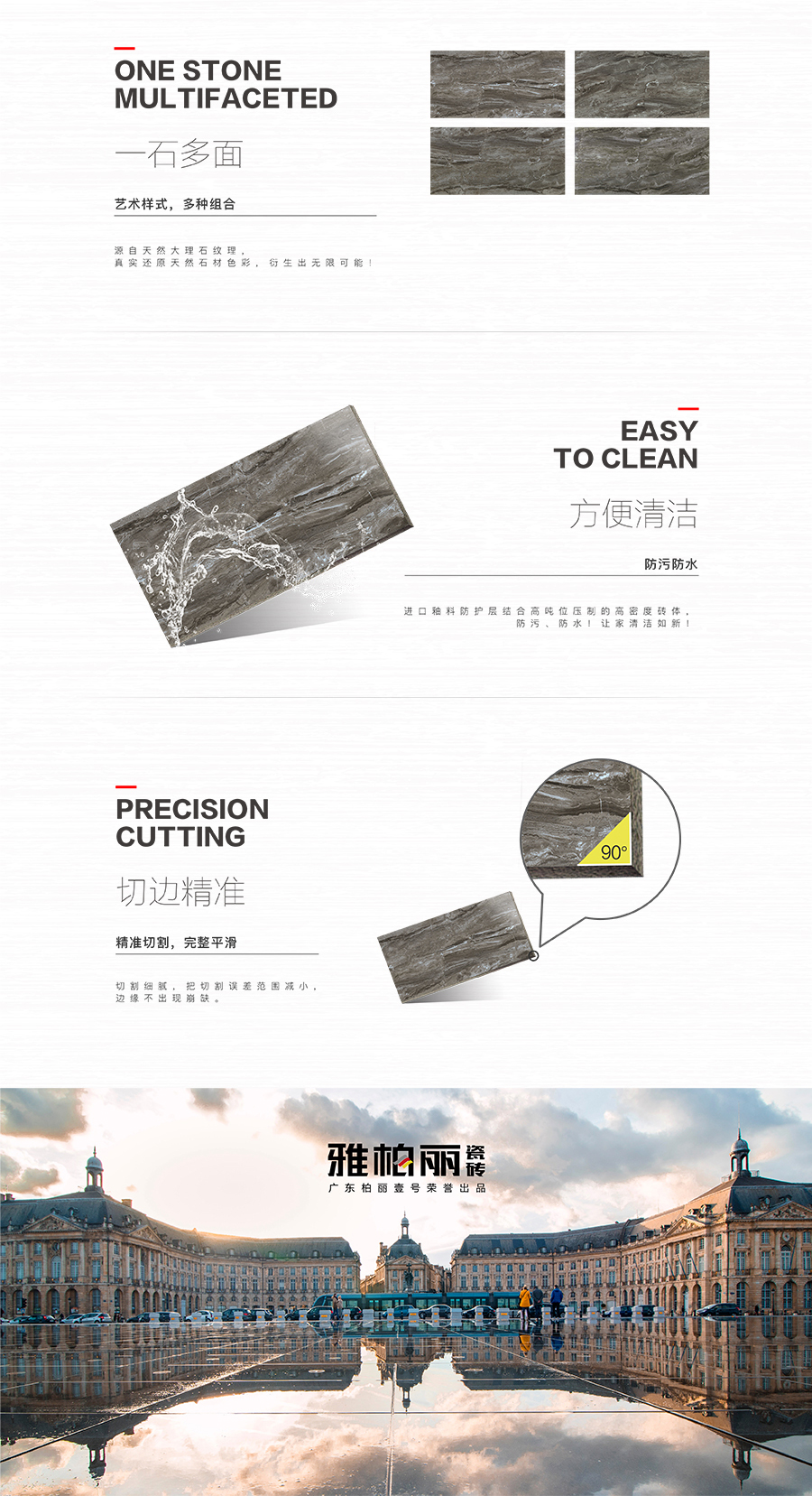 雅柏麗大地磚 柏麗壹號(hào)瓷磚 大地磚十大品牌 伏丁森 TD127027