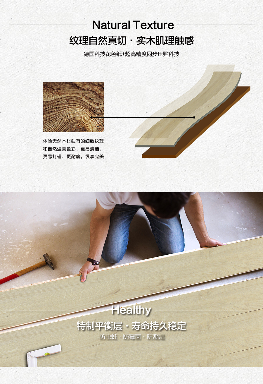 雅柏麗地板 強化復合地板 強化復合地板十大品牌 BL-FS0021科隆風