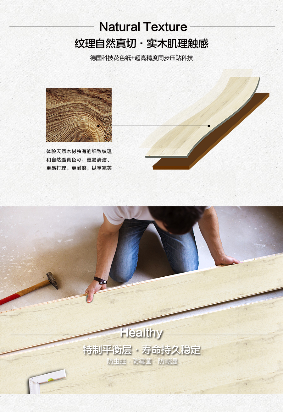 雅柏麗地板 強化復(fù)合地板 強化復(fù)合地板十大品牌 BL-TB0001威廉古堡