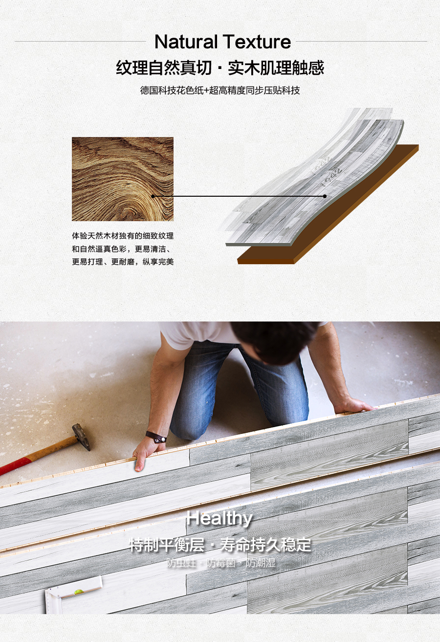 雅柏麗地板 柏麗壹號強化復合地板 強化復合地板十大品牌 BL-XC0007孚日戀曲