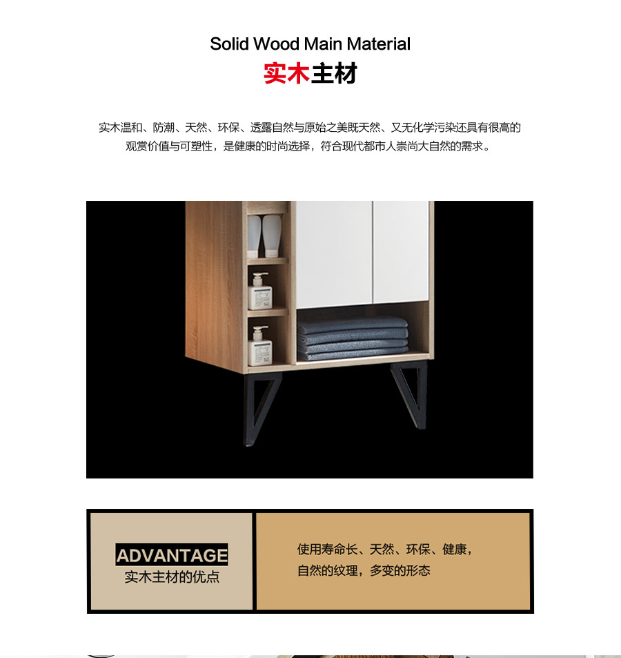 落地式一體陶瓷盆浴室柜 現(xiàn)代簡(jiǎn)約實(shí)木浴室柜 810-700