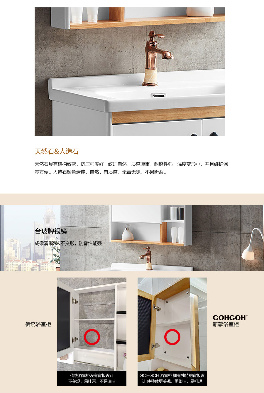 落地式一體陶瓷盆浴室柜 現(xiàn)代簡約實(shí)木浴室柜 805-800