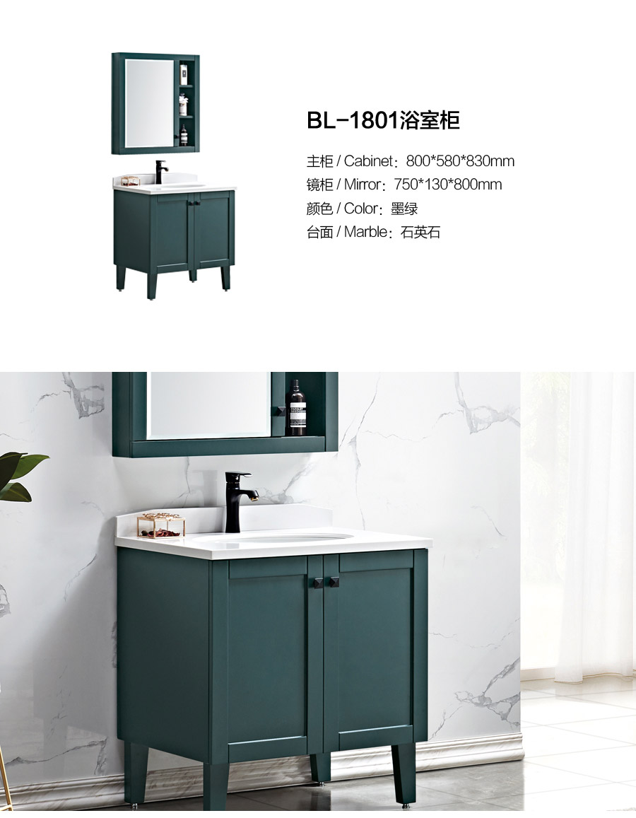 落地式一體石英石浴室柜 現(xiàn)代簡約實木浴室柜 KD-1801