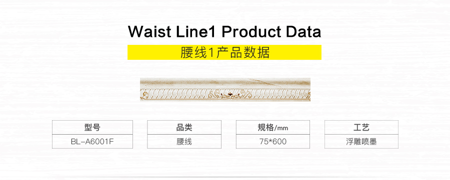 衛(wèi)生間內(nèi)墻磚