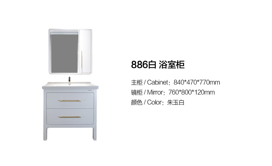 落地式陶瓷浴室柜,現(xiàn)代簡約實(shí)木浴室柜,GOHGOH浴室柜