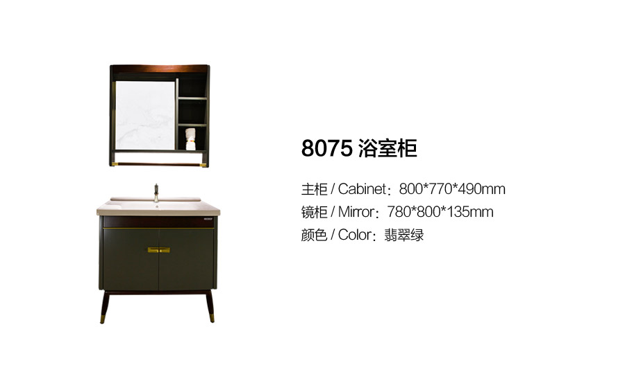 落地式陶瓷浴室柜,現(xiàn)代簡(jiǎn)約實(shí)木浴室柜,GOHGOH浴室柜