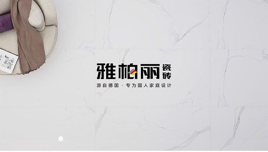 雅柏麗瓷磚 千里暮雪18850