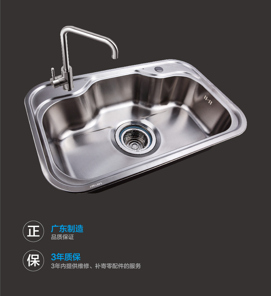 GOHGOH水槽 廚房單槽水槽 304不銹鋼加厚水槽 帶龍頭洗碗洗菜盆MT7548