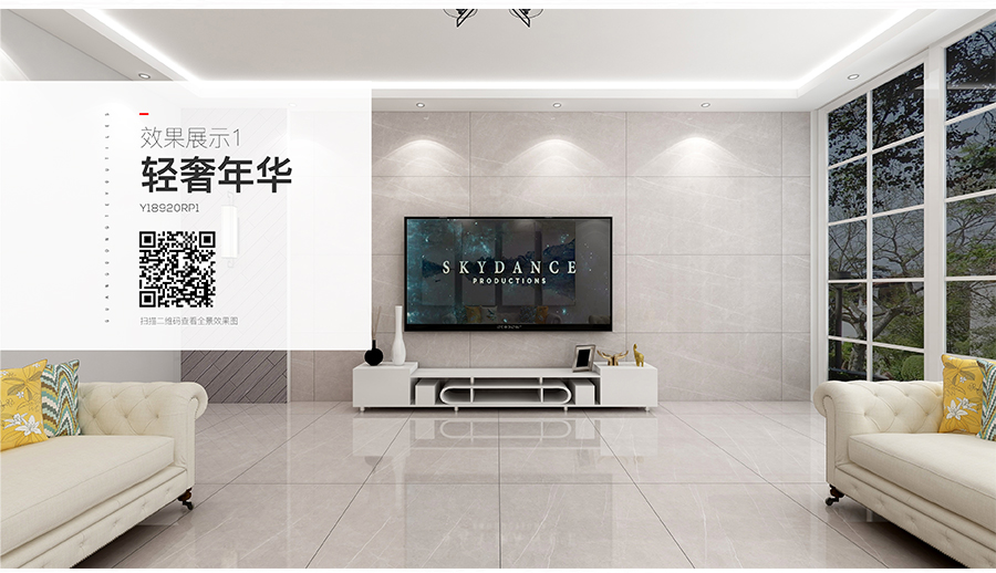 雅柏麗大地磚 柏麗壹號(hào)瓷磚 大地磚十大品牌  輕奢華年 Y18920RP1