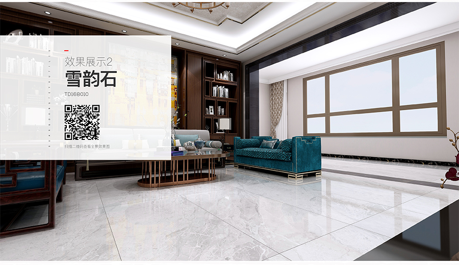 雅柏麗大地磚墻面磚 柏麗壹號瓷磚 墻面磚十大品牌  雪韻石 TD168010
