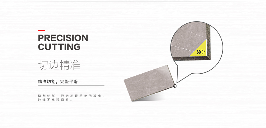 雅柏麗大地磚 柏麗壹號(hào)瓷磚 大地磚十大品牌  輕奢華年 Y18920RP1