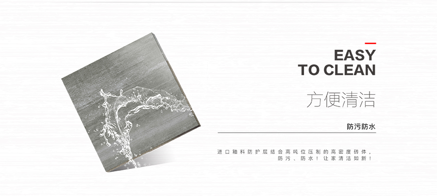 雅柏麗大地磚 柏麗壹號(hào)瓷磚 大地磚十大品牌 巴拿馬 DT60SN1653