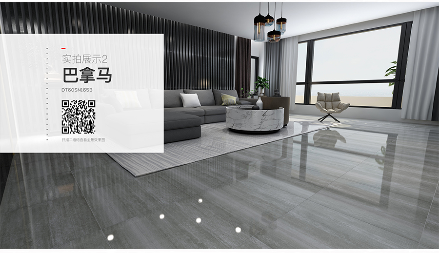 雅柏麗大地磚 柏麗壹號(hào)瓷磚 大地磚十大品牌 巴拿馬 DT60SN1653