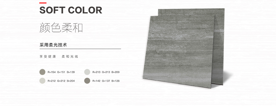 雅柏麗大地磚 柏麗壹號(hào)瓷磚 大地磚十大品牌 巴拿馬 DT60SN1653