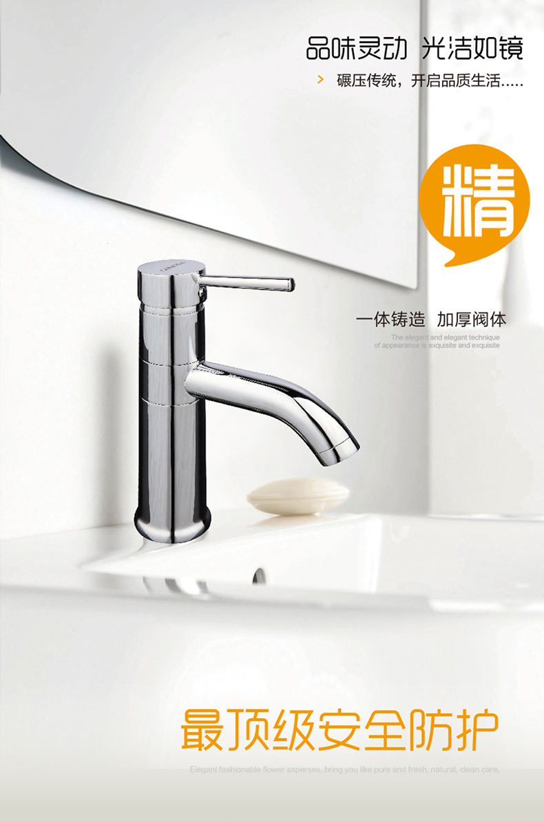 GOHGOH水龍頭 冷熱水全銅旋轉(zhuǎn)龍頭