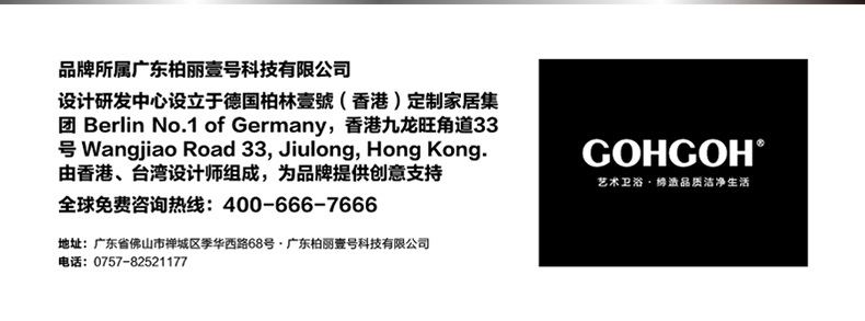 GOHGOH水龍頭 冷熱水全銅旋轉(zhuǎn)龍頭