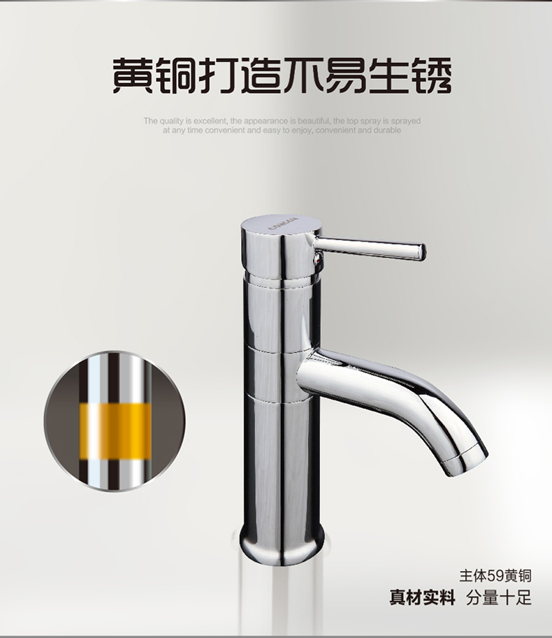 GOHGOH水龍頭 冷熱水全銅旋轉(zhuǎn)龍頭