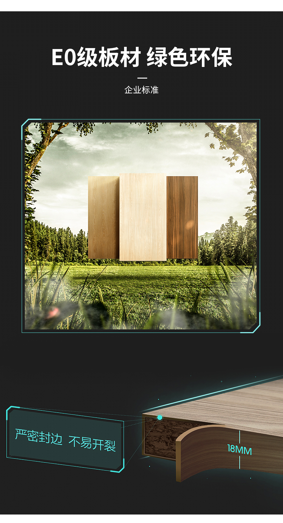 星空梵高整體定制榻榻米 布魯塞爾·英式門芯榻榻米