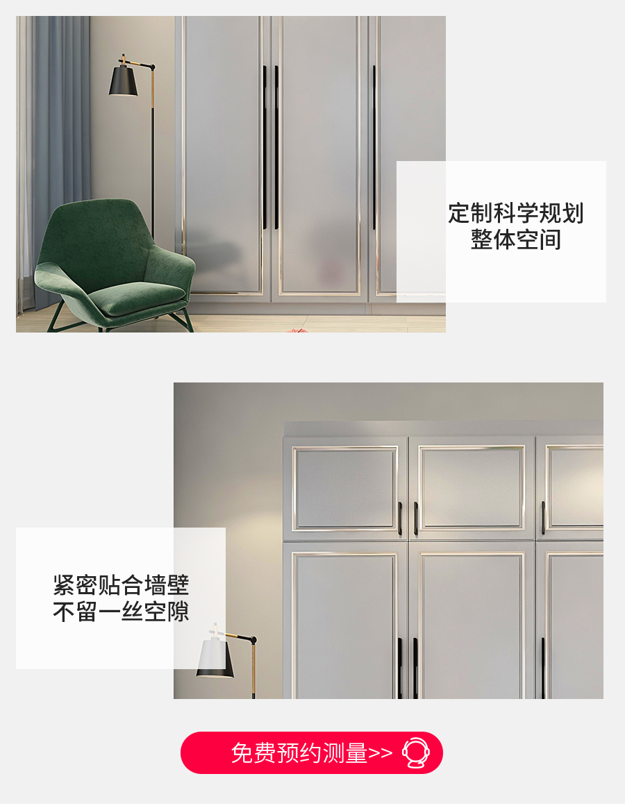 星空梵高整體定制衣柜 林茲之夜·法式門芯衣柜