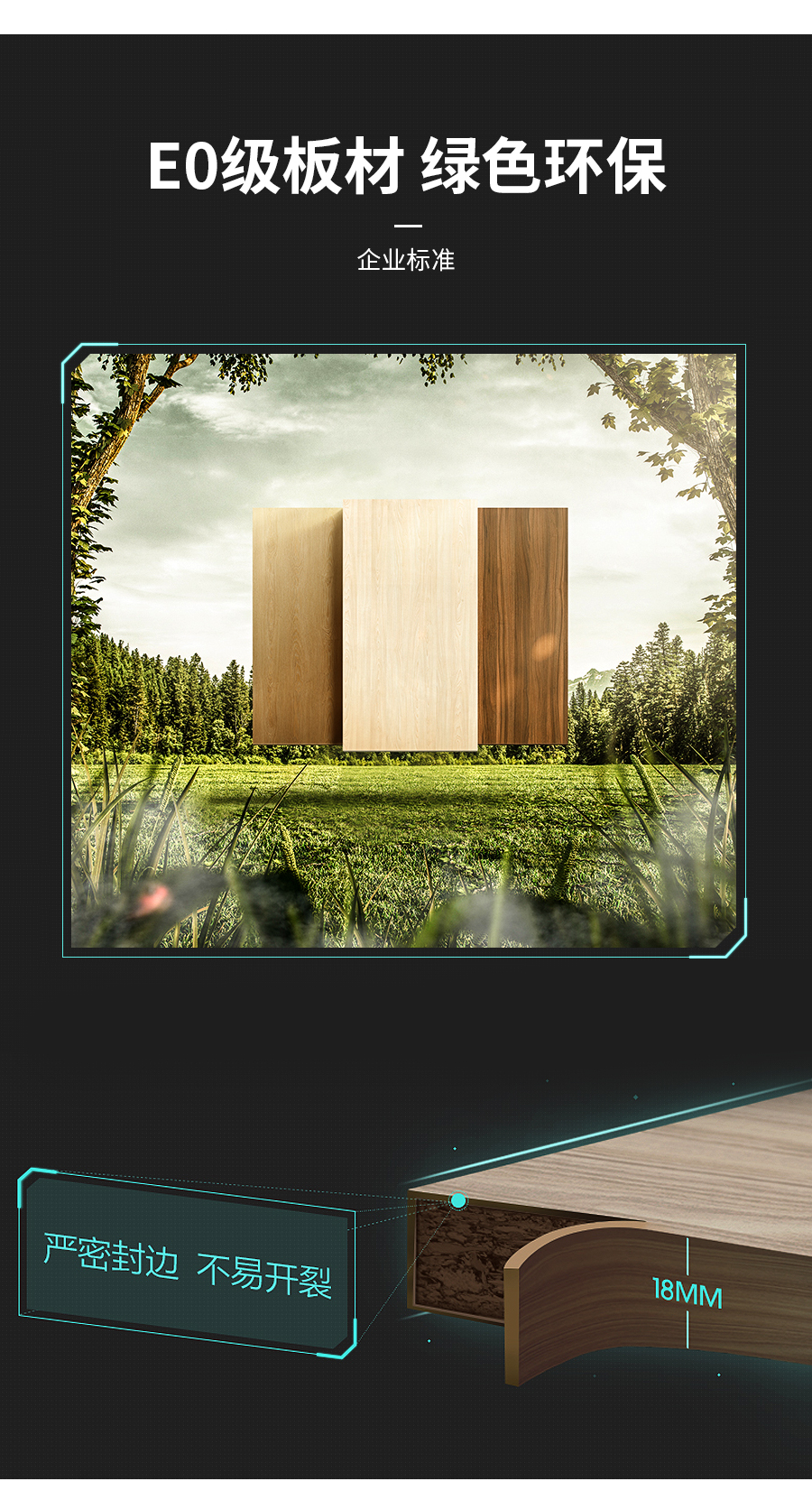 星空梵高整體定制榻榻米 布雷之歌·法式門芯榻榻米