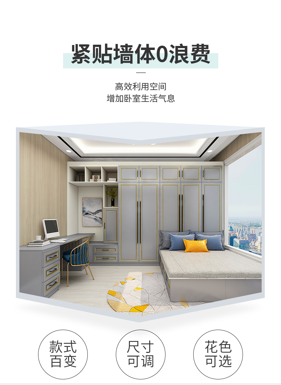 星空梵高整體定制榻榻米 林茲之夜榻榻米