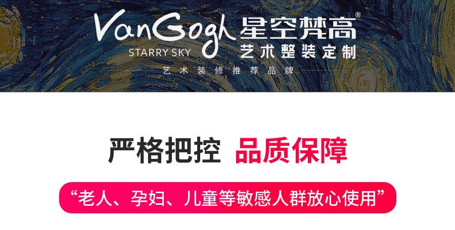 星空梵高整體定制衣帽間 盧斯之光·德式門(mén)芯衣帽間