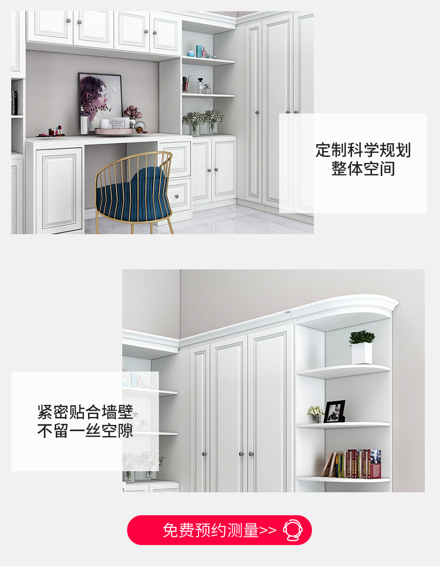 星空梵高整體定制衣帽間 盧斯之光·德式門(mén)芯衣帽間