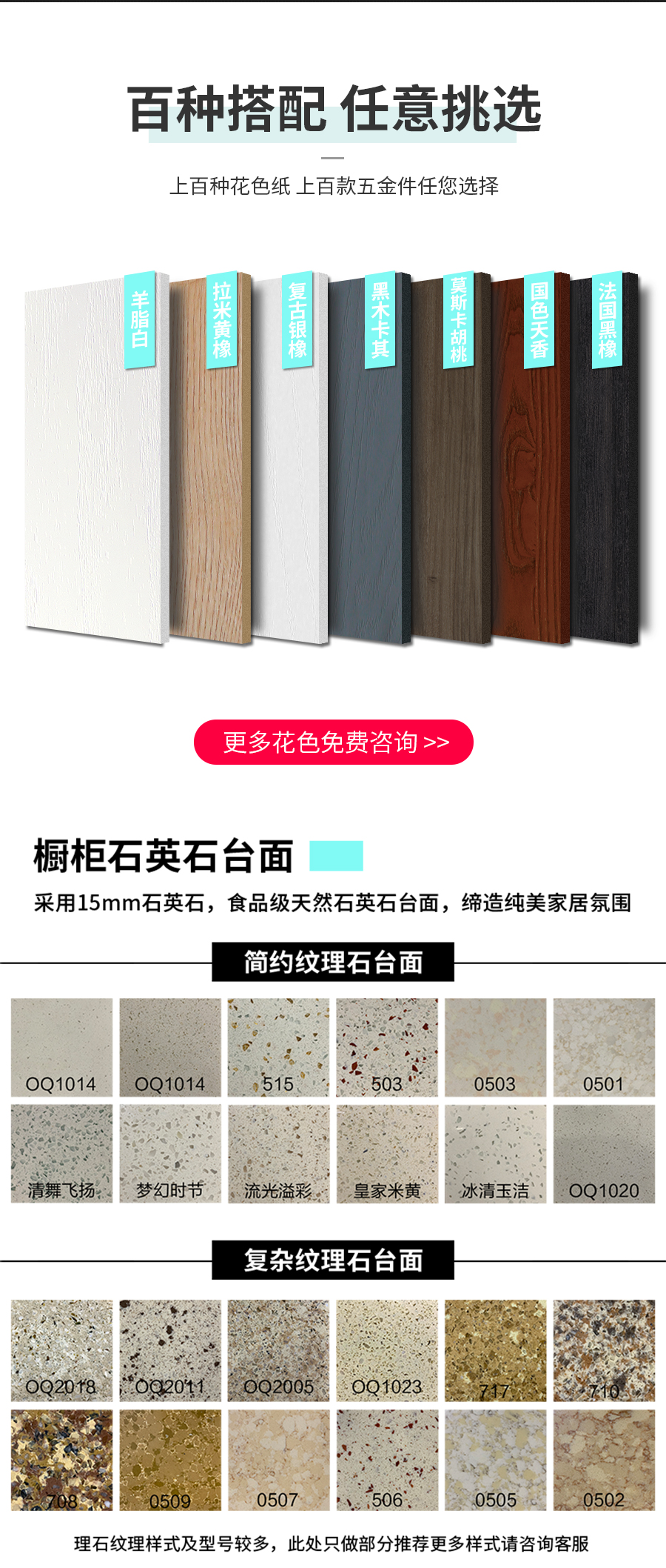 星空梵高整體定制衣柜 費(fèi)爾旋律·XS17-11-衣柜