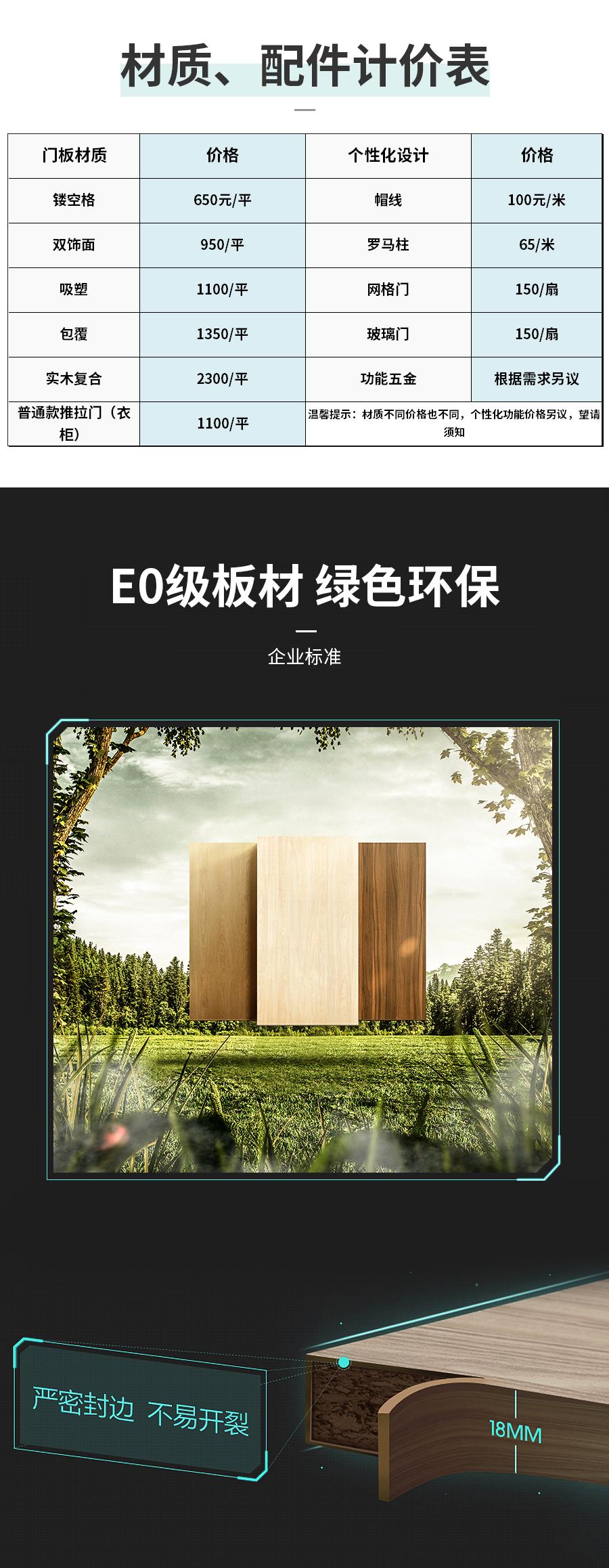 星空梵高現(xiàn)代簡約定制玄關(guān)柜 費爾旋律·XS17-11玄關(guān)柜