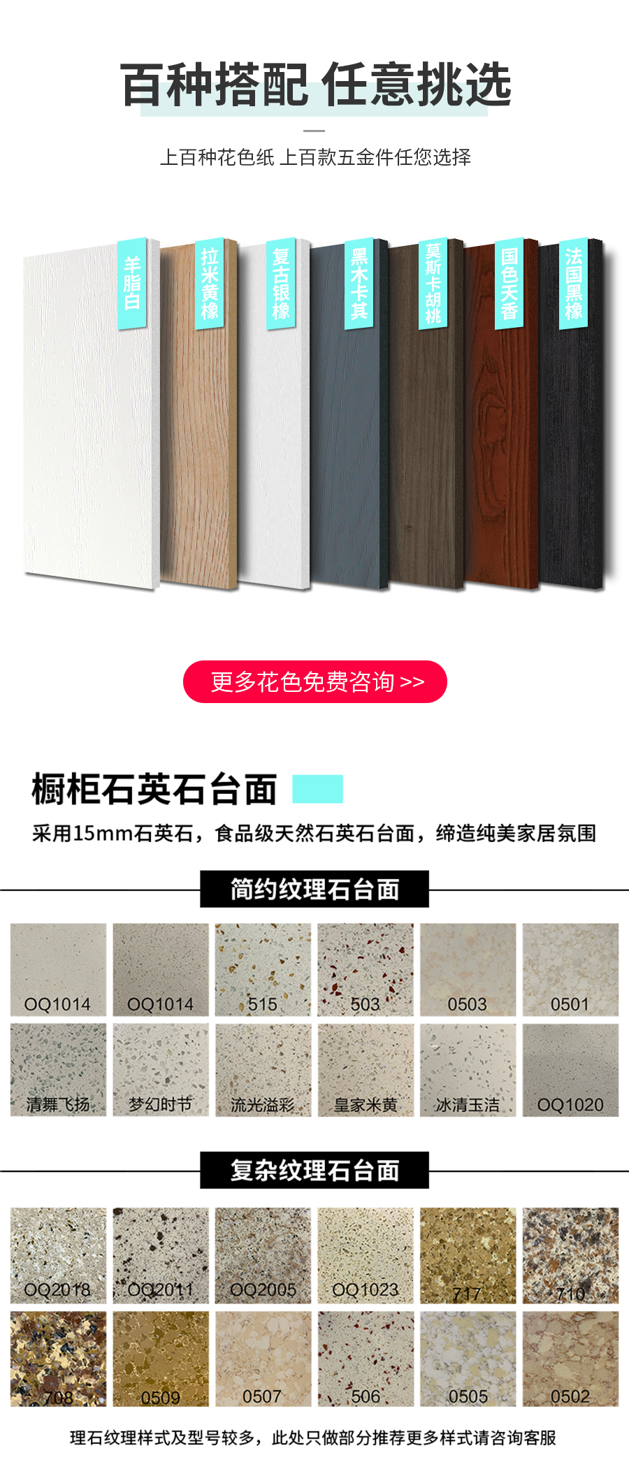 星空梵高玄關(guān)柜 整體定制玄關(guān)柜