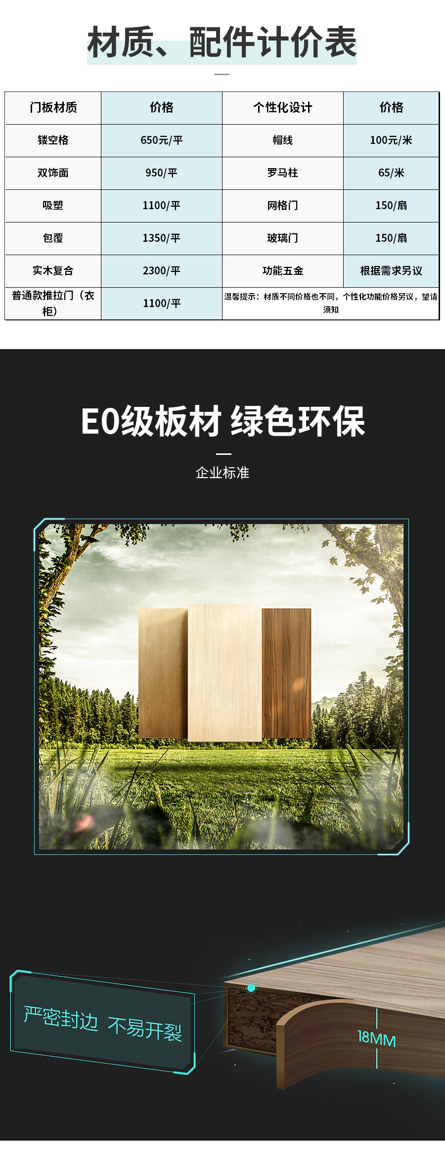 星空梵高定制榻榻米 拉納星空·古色古橡榻榻米