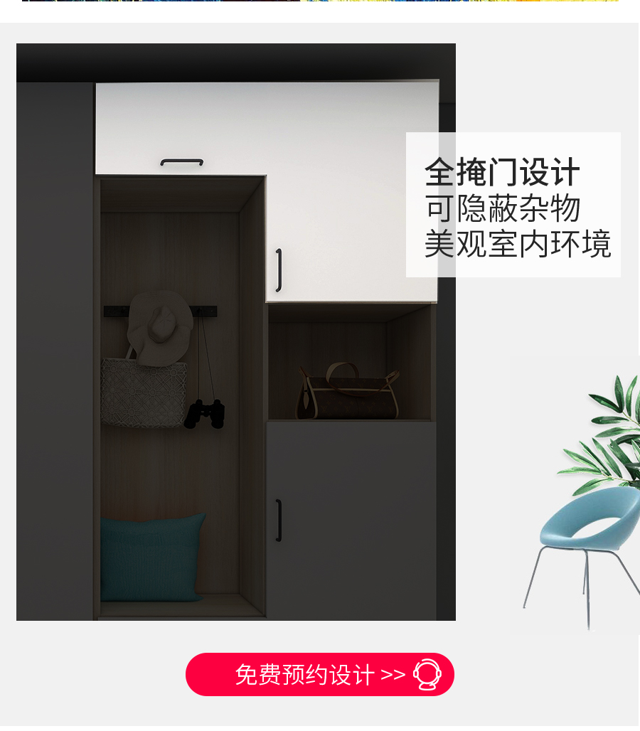 星空梵高定制玄關(guān)柜 巴克卡爾·玉石白+艾格黃橡玄關(guān)柜