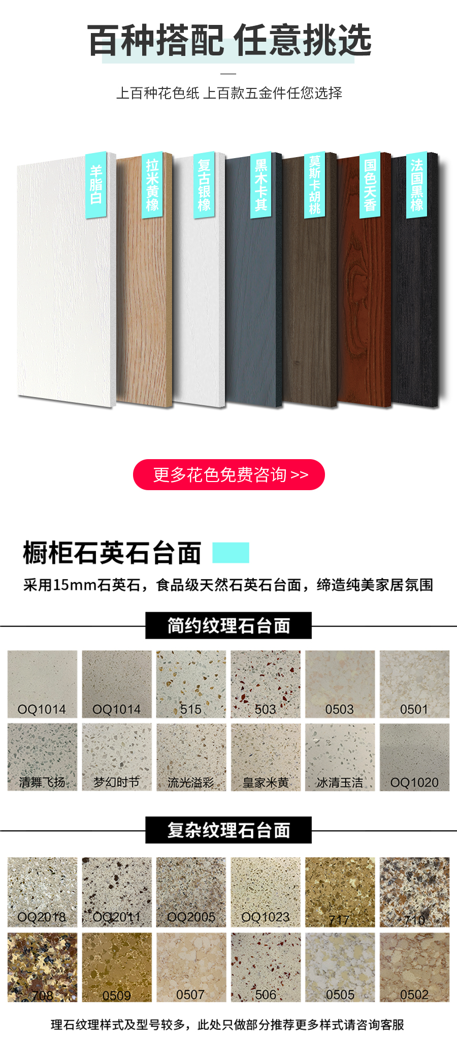 星空梵高整體定制酒柜 萊本星光·XS17-10酒柜