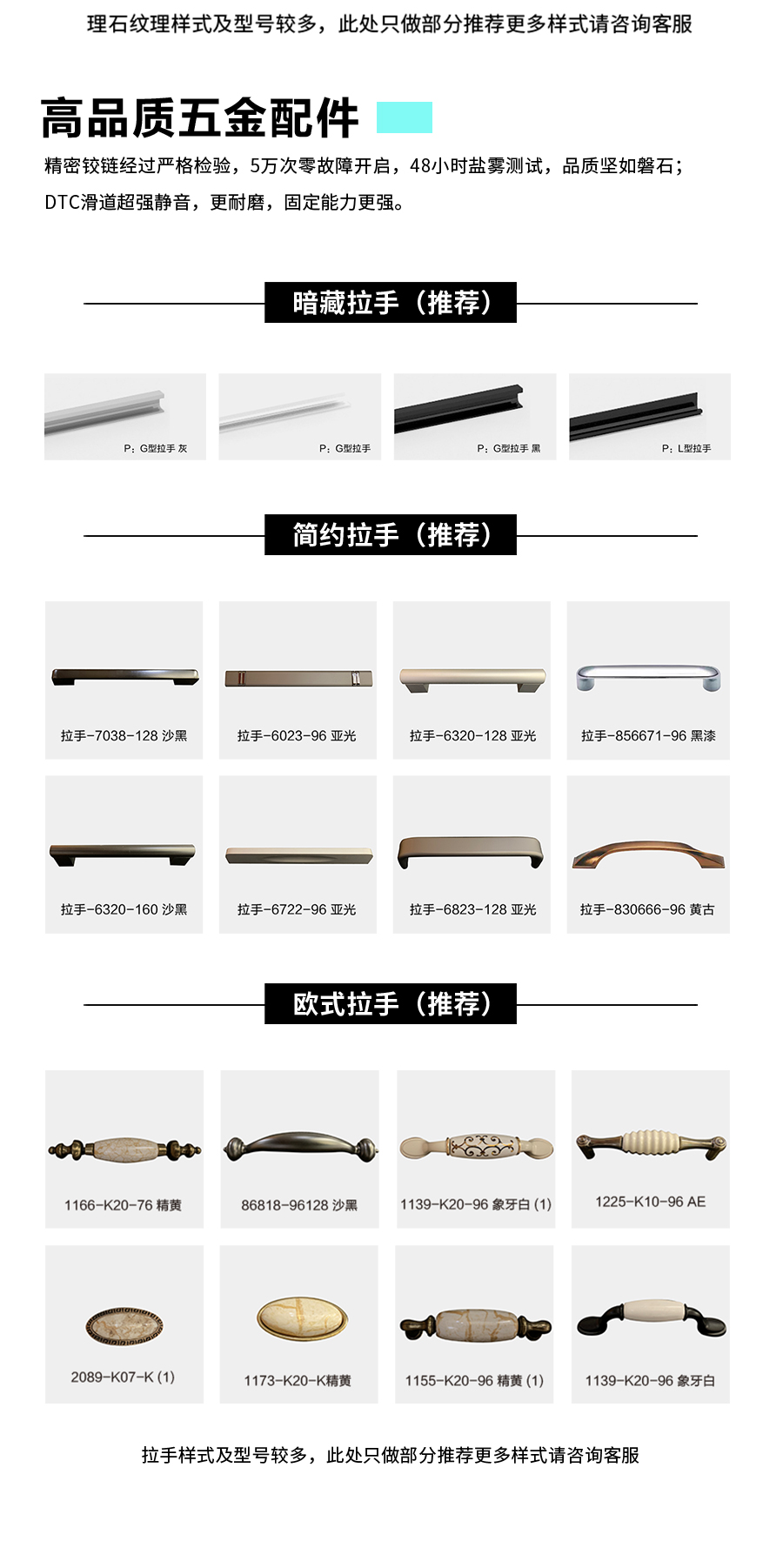 星空梵高定制櫥柜 萊本星光·XS17-10櫥柜