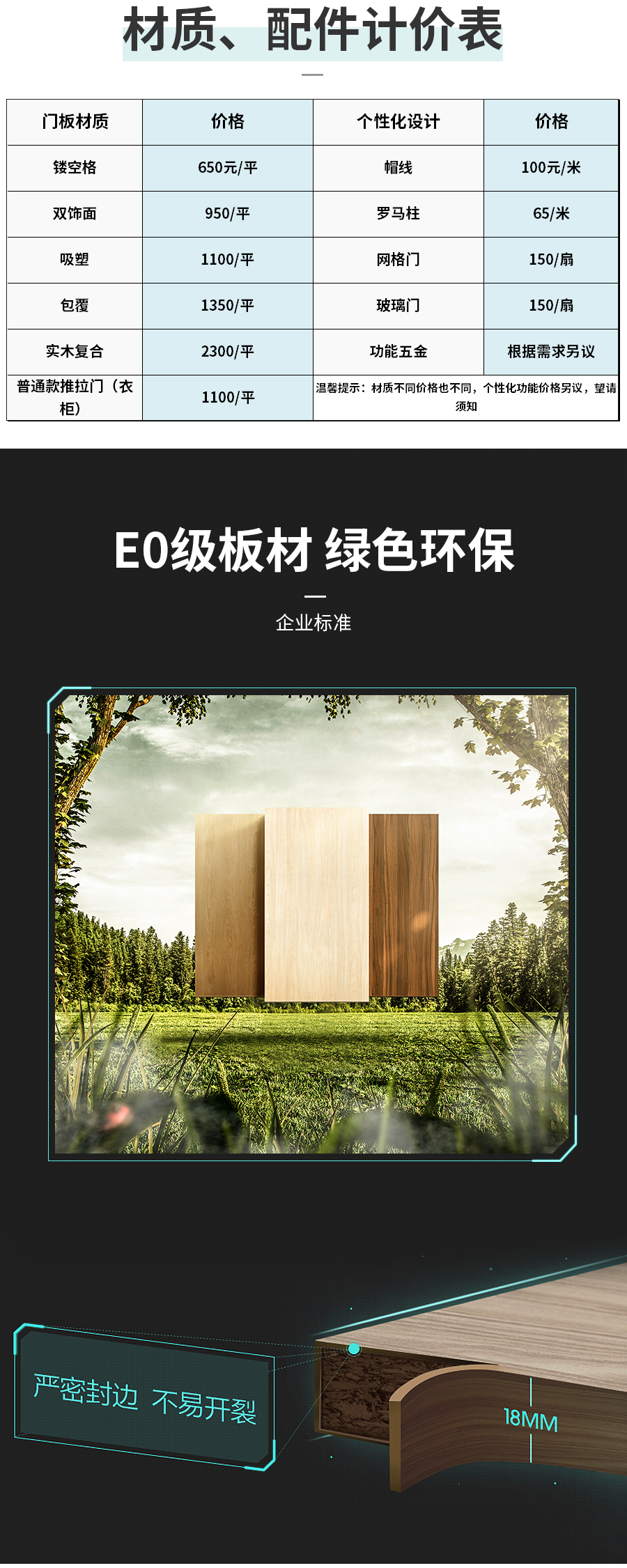 星空梵高定制酒柜 巴克卡爾·玉石白+艾格黃橡酒柜