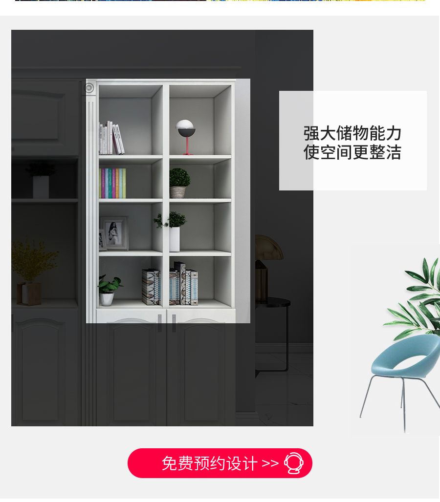 星空梵高整體定制書柜 萊本星光·XS17-10書柜